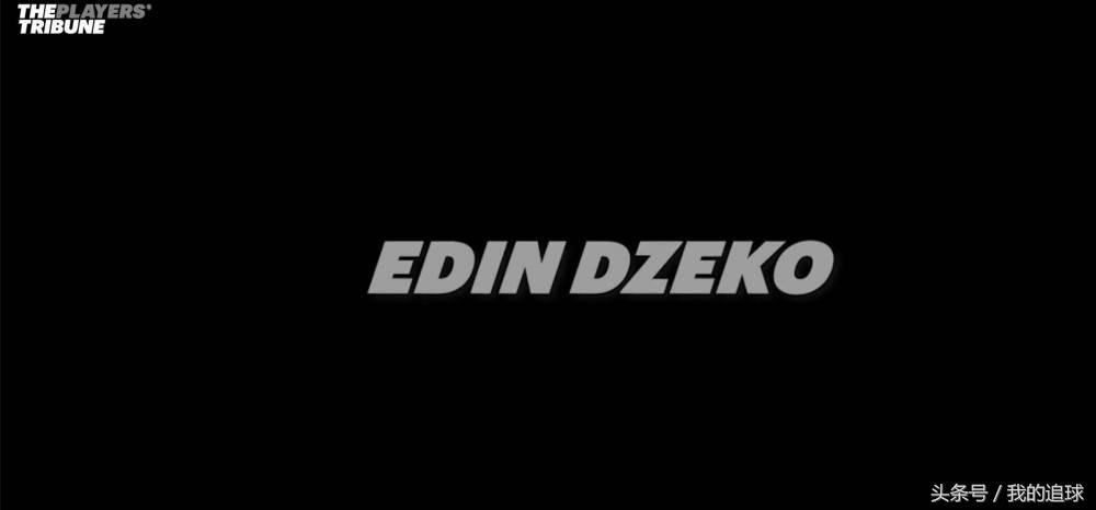 夜读｜哲科亲笔信：罗马是第二个家，足球和生活都要永不言弃