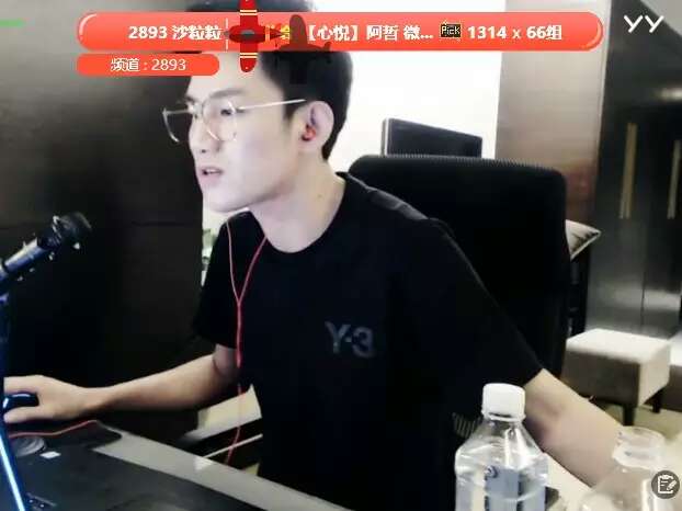 yy人气王阿哲,yy人气王总决赛