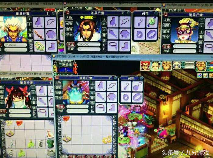 梦幻西游：因一条短信，玩家7个游戏号被清光，损失达数万元！