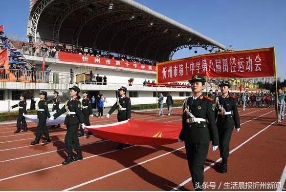 自信运动会开幕式,2023运动会自信开幕式