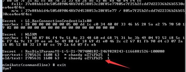 渗透ppt展示,渗透操作流程