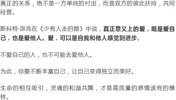 再好的关系也要注意安全,再好的关系也要讲究一个度