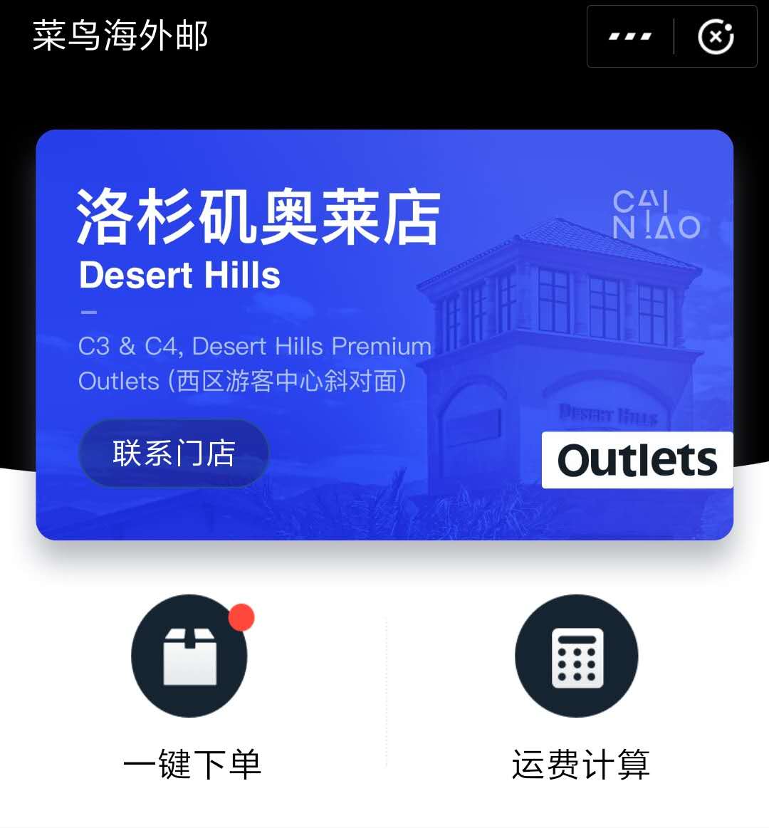 神操作！境外旅行边买边邮、轻装上阵，分分钟解放双手