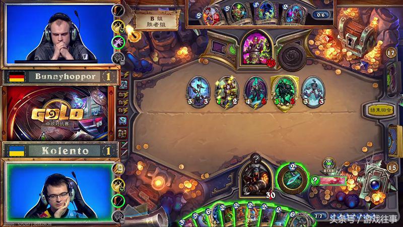 炉石传说：中欧对抗赛实时战报，K神稳扎稳打挺进八强！