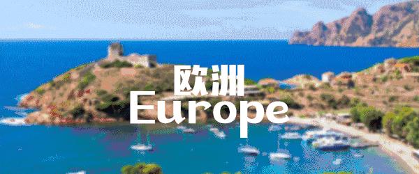 什么条件比较好申请申根签,申根签证最快出签是哪国