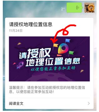 福利来袭抽奖,毛铺酒奖品有哪些