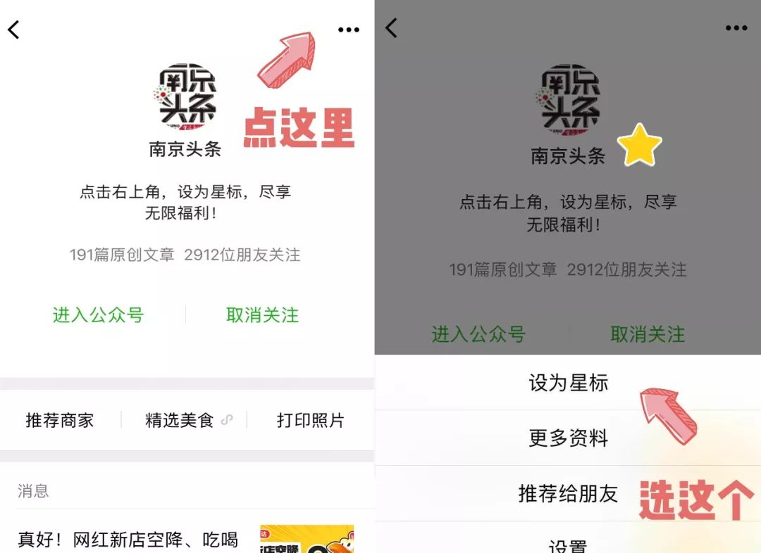 南京不上班的人多吗,中国很多年轻人不上班也过得不错