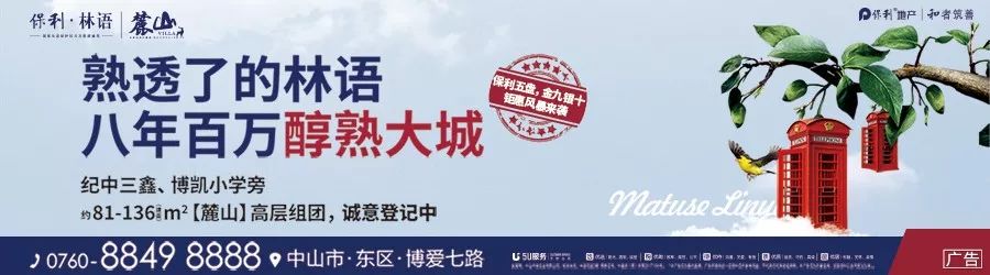 哇！广东罕见！中山居然发现“锰泉”！你去过吗？温泉还有这些妙效……