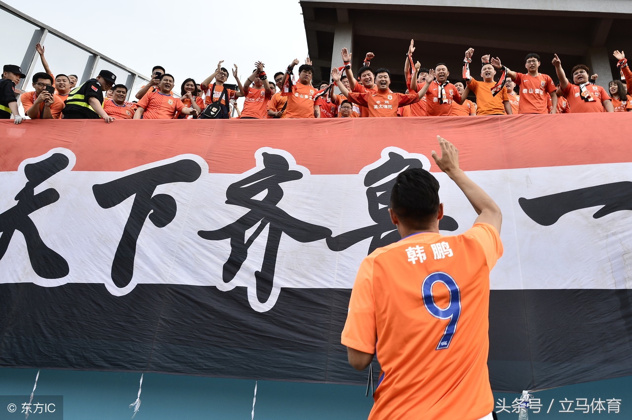 中超赛程恒大对国安,中超联赛2019国安战胜天津