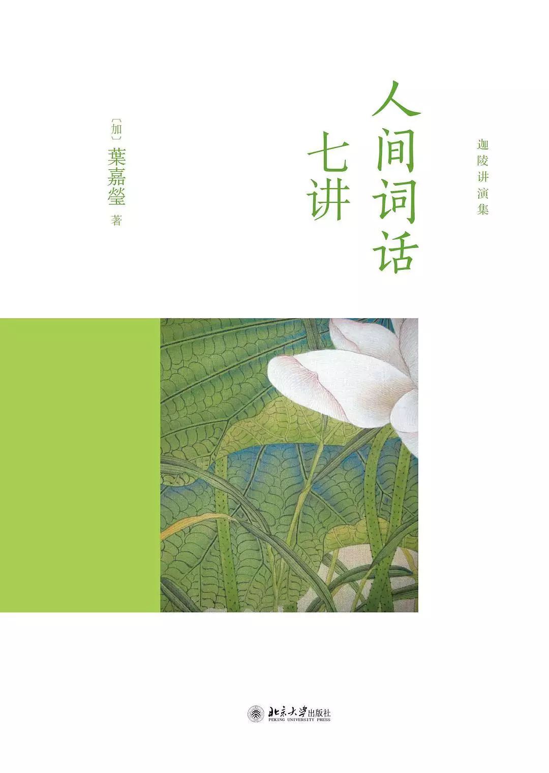 北大博雅讲坛每周一期,北大博雅讲堂官网