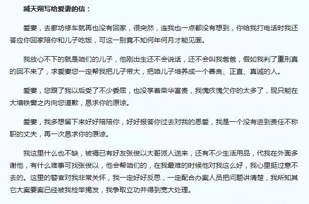 愿朋友一路走好天堂安详语句,朋友一路走好原唱版
