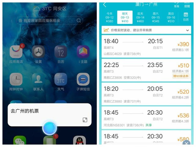 vivonex旗舰版竖屏变横屏,vivonex3s突破熄屏开不了机