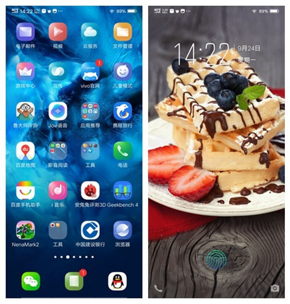 非凡一升突破未来vivonex测评,vivonex旗舰版详细评测
