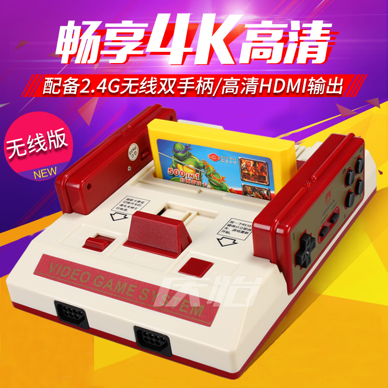 体感游戏机体感枪,体感游戏机推荐2020款