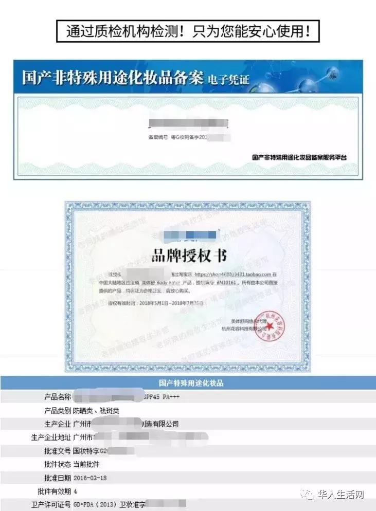 代购违禁品犯法吗判几年,代购违法能判刑吗