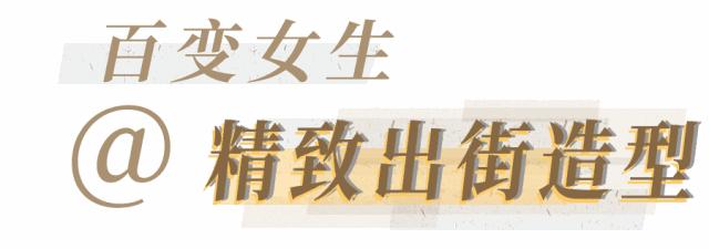 距离国庆休假还有多少天,国庆假期出游穿衣指南