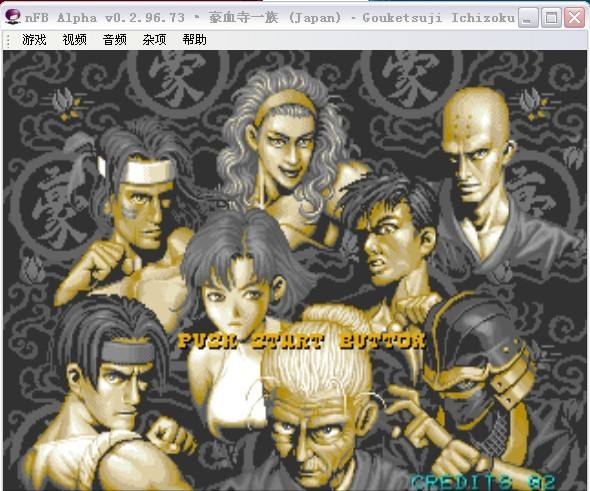 那些年街机游戏中最弱8个的角色,盘点街机游戏常用的角色