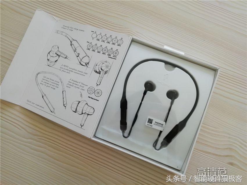 1MOREStylish双动圈颈挂式蓝牙耳机-时尚音乐体验