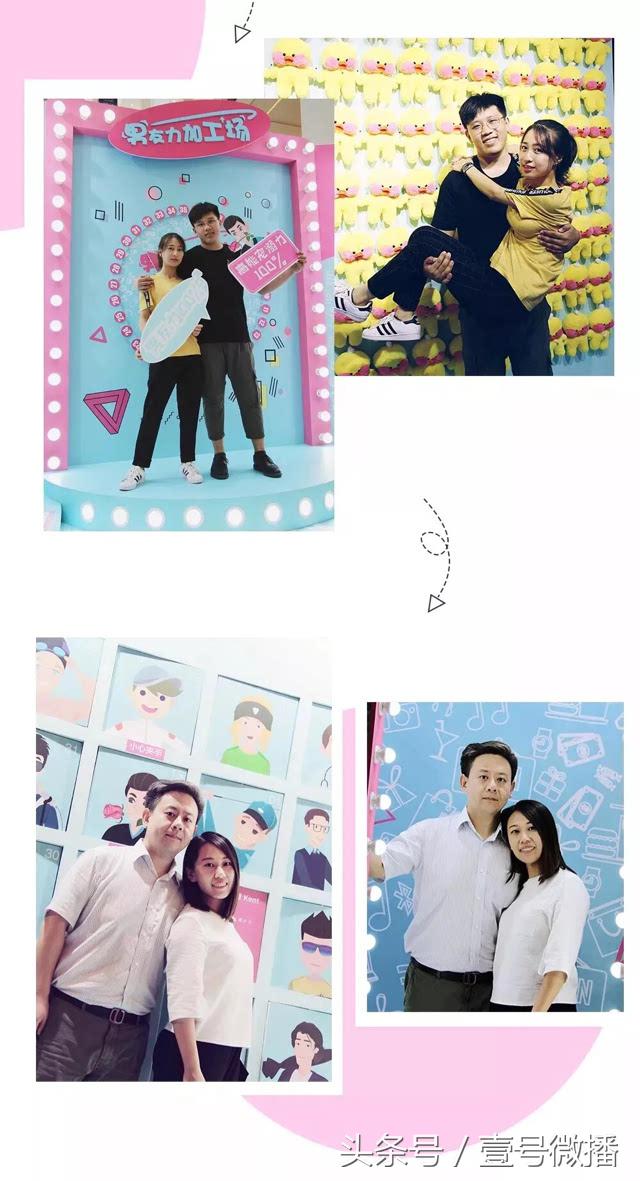 「百万流量网红计划」恭喜你们C位出道!