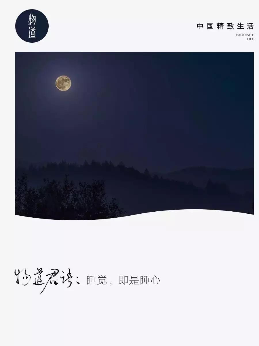 古人睡眠有八忌,古人睡眠的三大禁忌