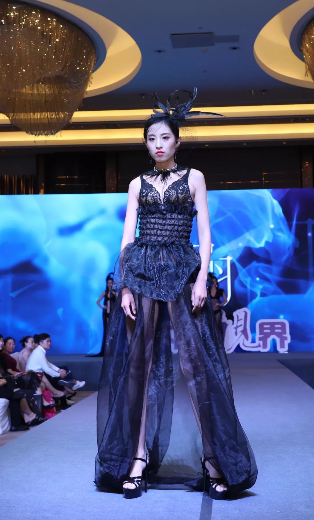 锦绣山湖,华彩安徽|内衣视界·财智峰会(安徽站)品牌展示