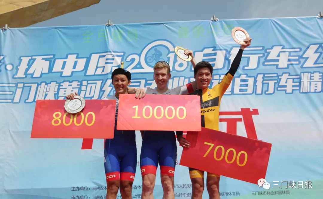 三门峡赛车比赛场,三门峡河南省职业技能大赛