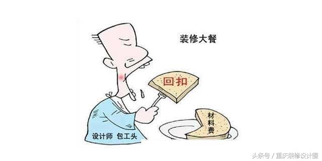 新房装修头晕恶心怎么办,装修公司装修中的猫腻