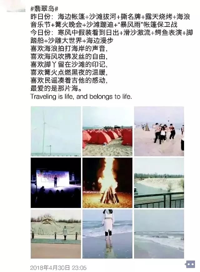 国庆旅游北戴河,国庆北戴河旅游