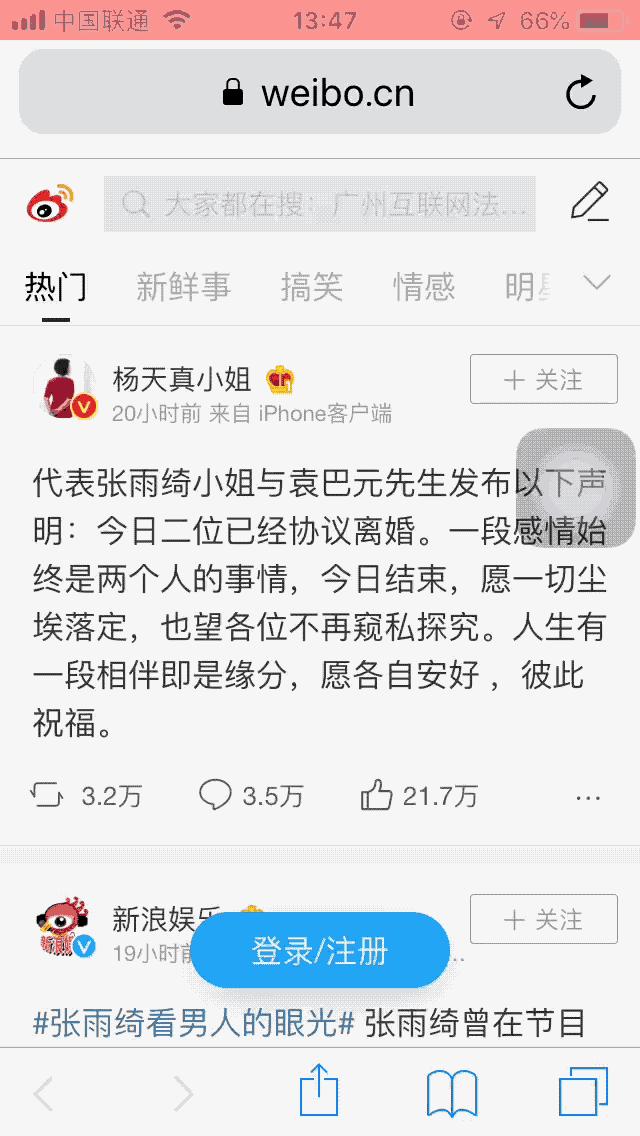 小程序pwa,pwa小程序是真的吗