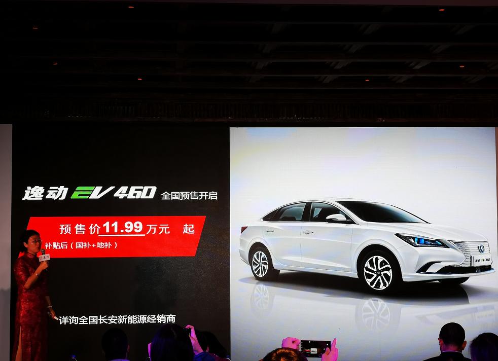 430km续航和510公里续航怎么选,430公里续航实际能跑多少