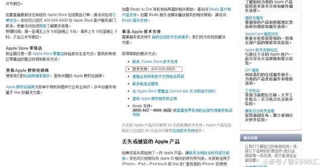 港版苹果手机国内能买到吗,iPhone港版有全新机吗