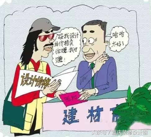 新房装修头晕恶心怎么办,装修公司装修中的猫腻