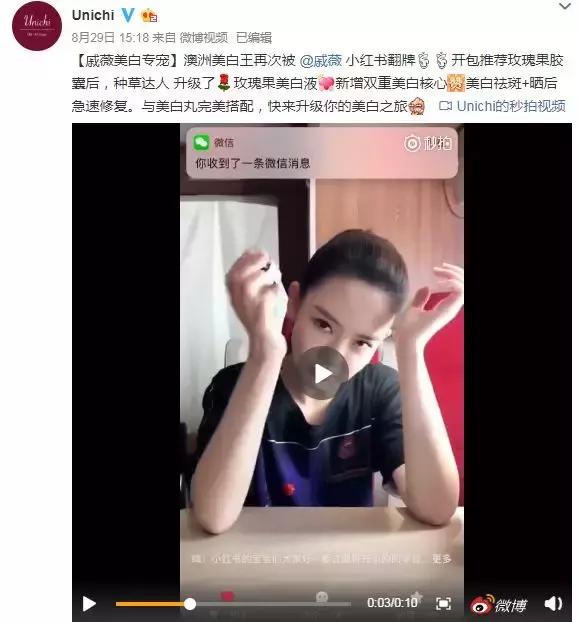 三款美白丸致癌,明星都在用的美白丸