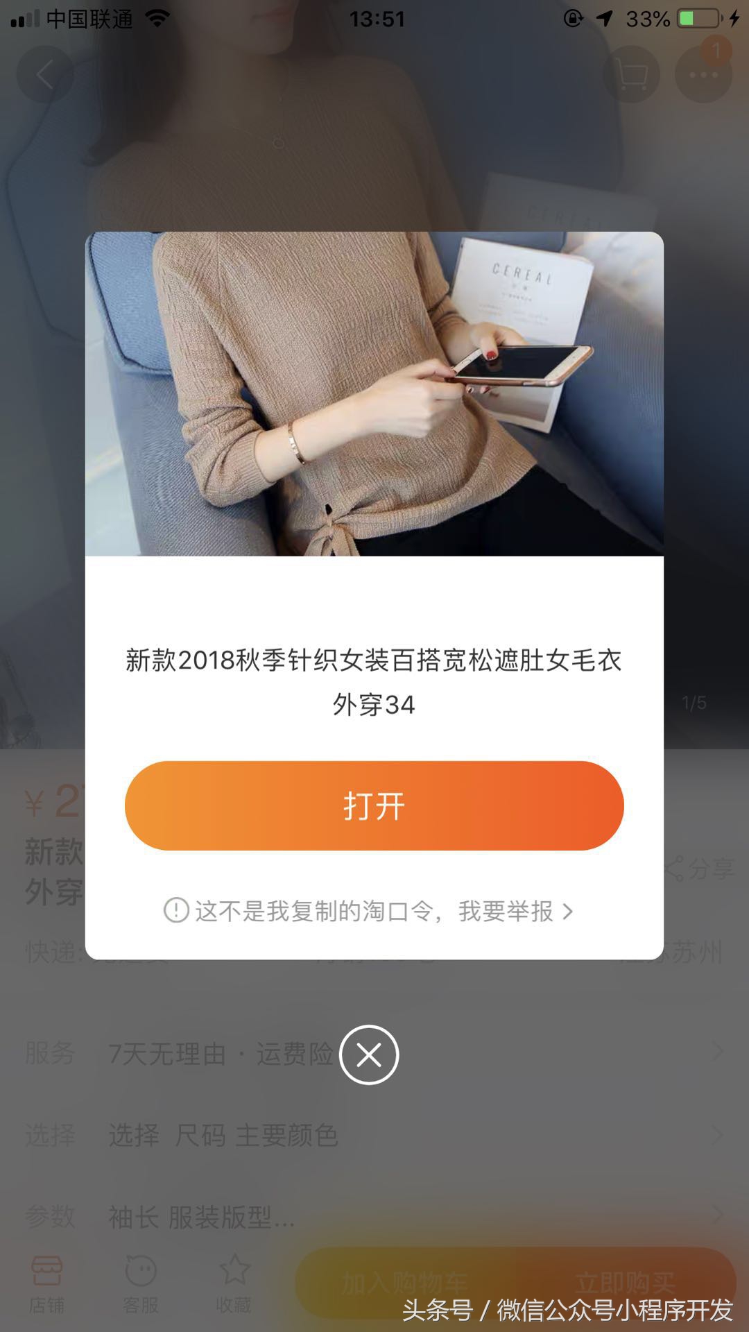 京东双十一省钱必购清单,双十一淘宝攻略怎么省钱