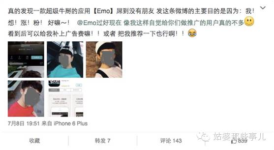 nozuonodie下半句,nozuonodie什么意思