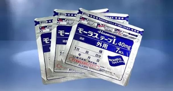 治疗关节炎的日本进口药,告别颈肩腰腿关节疼