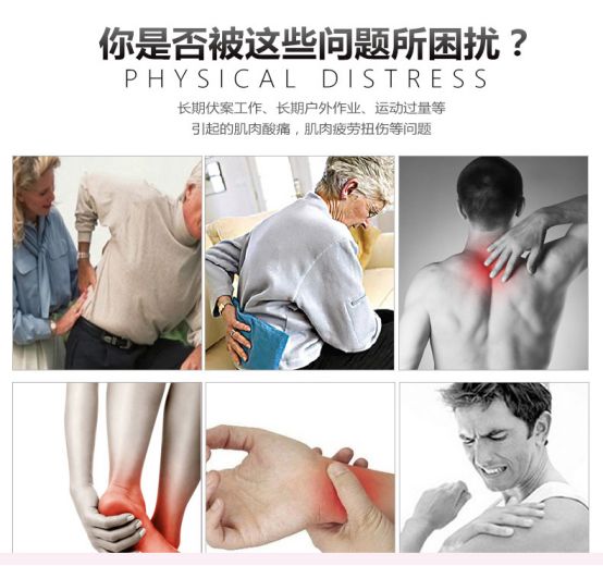 告别颈肩腰腿关节疼,日本治疗创伤性关节炎