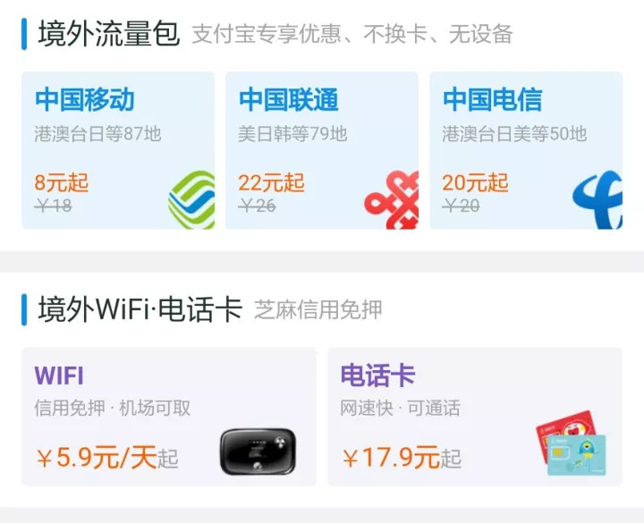 国庆出境购物，三招教你省下孩子奶粉钱~