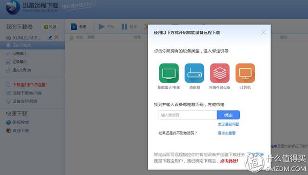 newifi路由器设置方法,newifi3路由器怎么用