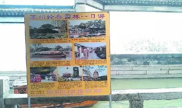 还有1天风里雨里，黑导游在全国各地等着你