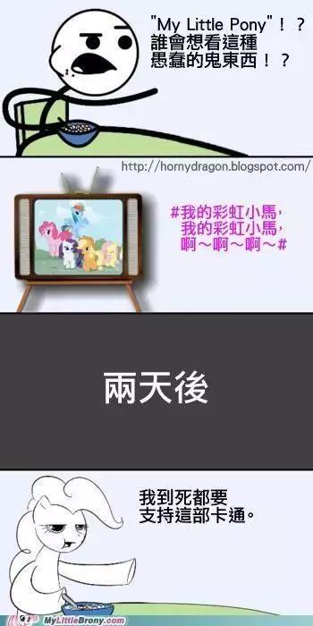 夭寿啦！二次元“*教邪**”你知道多少？