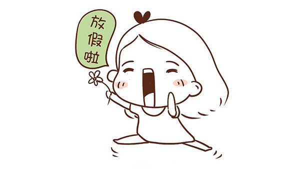 国庆孕妈必备小攻略,孕妈假期出游要注意什么