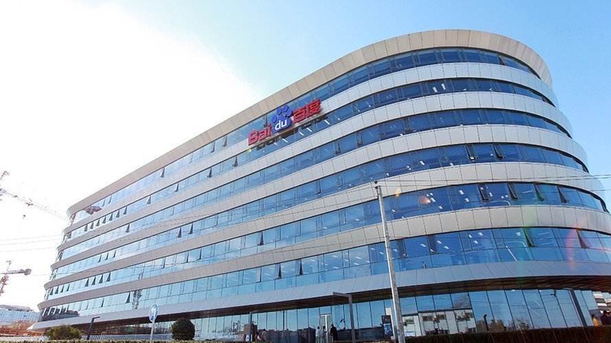 盘点互联网巨头的总部大楼,互联网公司总部盘点