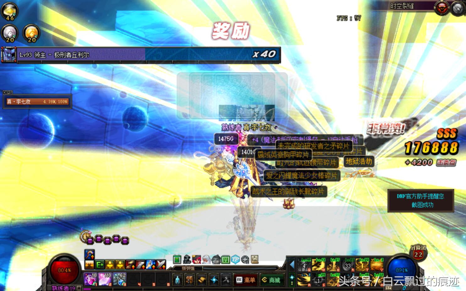 满疲劳时空裂缝爆率,2022dnf新裂缝哪个频道爆率高