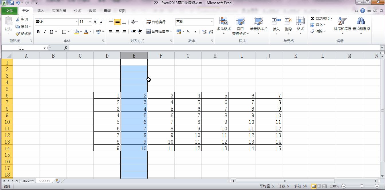 excel中常用的快捷键归纳总结,在excel中f1-f12所代表的快捷键