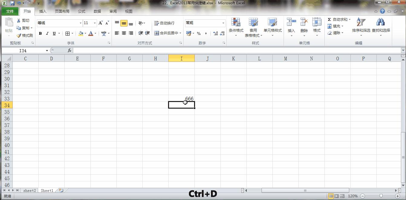 excel中常用的快捷键归纳总结,在excel中f1-f12所代表的快捷键