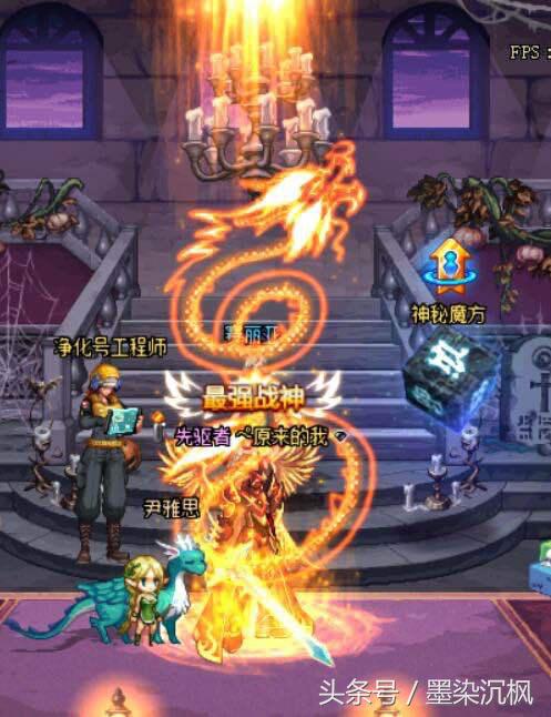 心悦3dnf光环,dnf心悦3最强战神称号属性