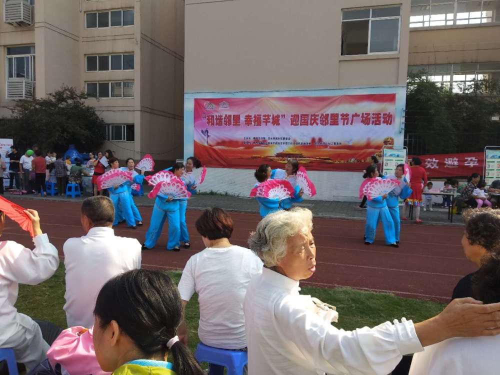 百水芊城社区重阳节活动,百水芊城社区综合文化服务中心