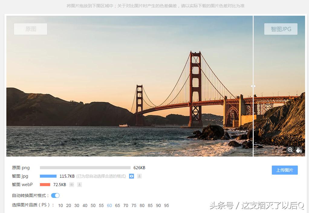 100个免费在线工具网站,8个免费工具网站